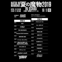 クエストルームスタッフ Guest Magazine Questroom Inc